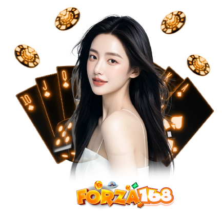 forza168 ทางเข้า